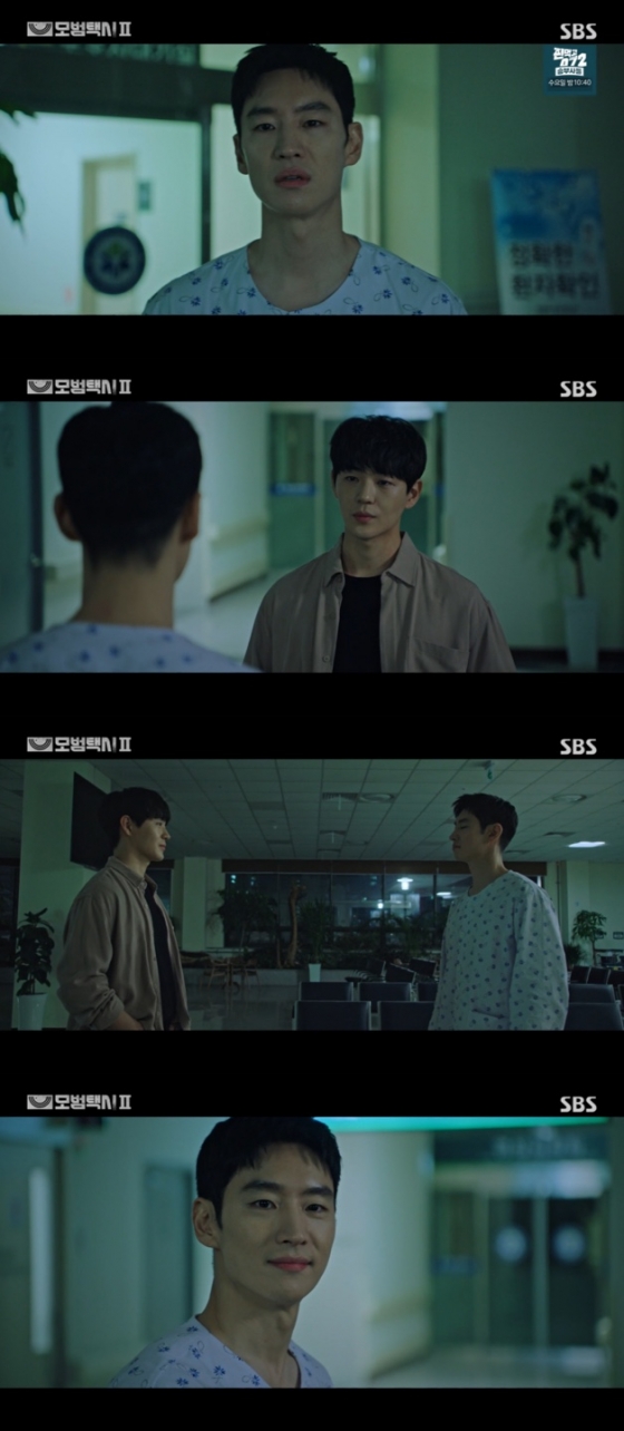 /사진=&#039;모범택시2&#039; 방송화면 캡쳐