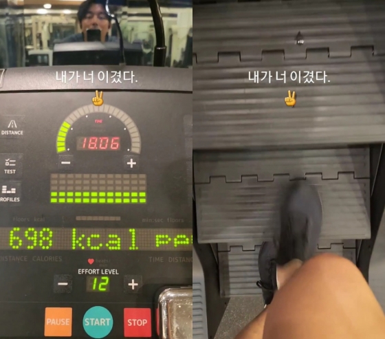 /사진=공유 SNS