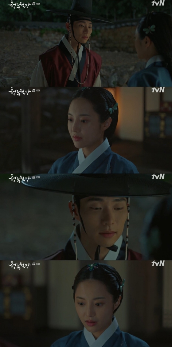 /사진=&#039;청춘월담&#039; 방송 화면