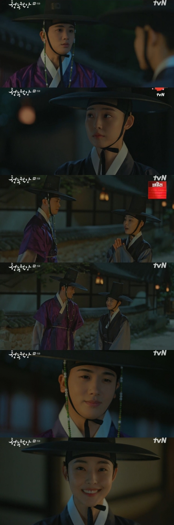 /사진=&#039;청춘월담&#039; 방송 화면