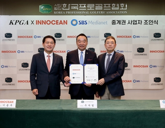 조인식에 참석한 (주)이노션 이용우 대표이사 사장, KPGA 구자철 회장, (주)SBS미디어넷 김계홍 대표이사(왼쪽부터).  /사진=KGT