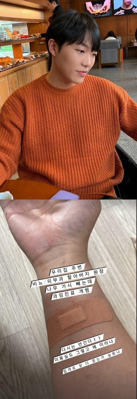 /사진=최고기 인스타그램