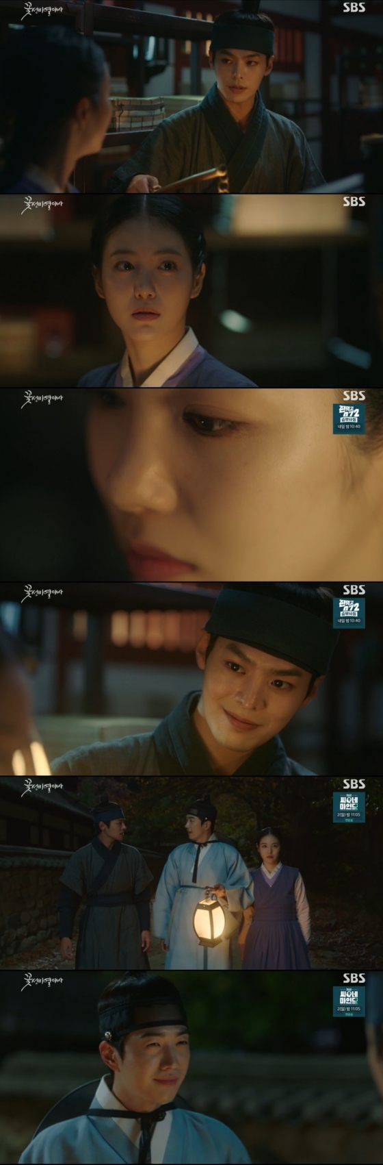 /사진=&#039;꽃선비 열애사&#039; 방송 화면