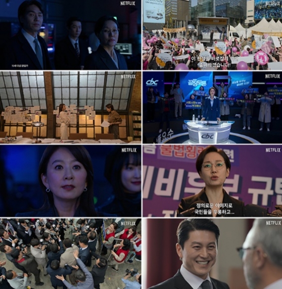 /사진=&#039;퀸메이커&#039;