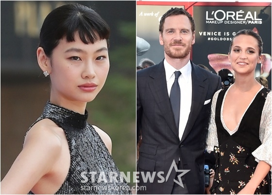 정호연, 마이클 패스벤더 알리시아 비칸데르 부부 / 사진=/AFPBBNews=뉴스1=스타뉴스
