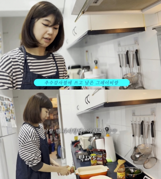 /사진=강수정 유튜브 채널 영상 캡처
