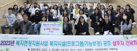 /사진제공=강원랜드