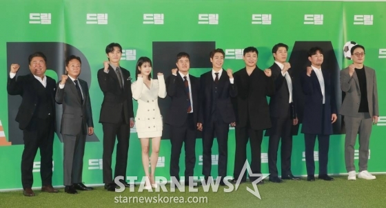 이병헌 감독, 배우 박서준, 아이유 등 출연진이 30일 오전 서울 메가박스 성수점에서 진행된 영화 &#039;드림&#039;(감독 이병헌) 제잘발표회에 참석해 포즈를 취하고 있다.  개념없는 전직 축구선수 홍대(박서준)와 열정 없는 PD 소민(이지은)이 오합지졸 선수들과 홈리스 월드컵에 도전하는 이야기를 유쾌하게 그린 코미디 영화 &#039;드림&#039;은 4월 26일 개봉한다. /2023.03.30 /사진=이동훈 기자 photoguy@