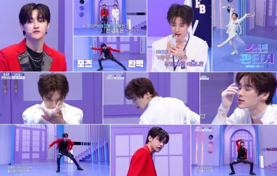 /사진=MBC