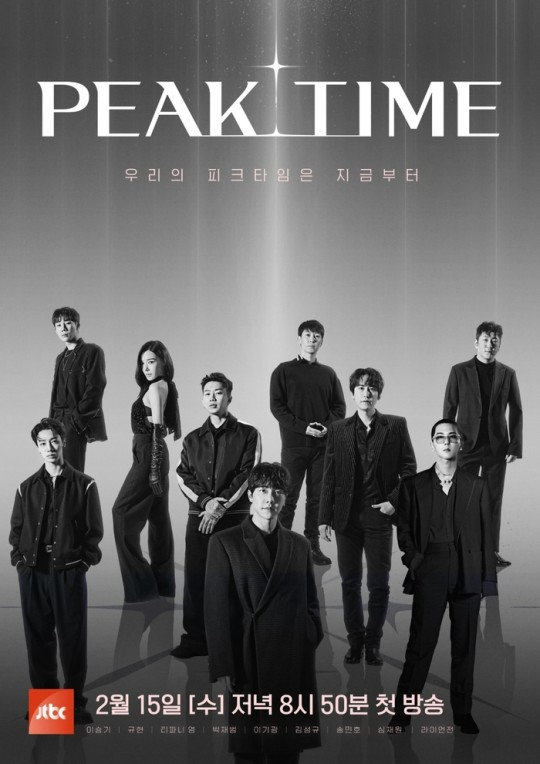 /사진=JTBC &#039;피크타임&#039; 포스터