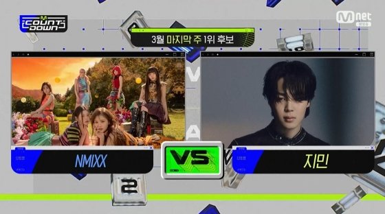 /사진=Mnet &#039;엠카운트다운&#039;
