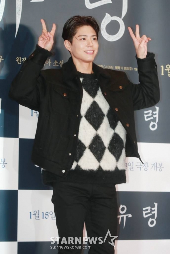 배우 박보검이 12일 오후 서울 CGV용산아이파크몰에서 진행된 영화 &#039;유령&#039;(감독 이해영) VIP시사회에 참석해 포즈를 취하고 있다.   933년 경성, 조선총독부에 항일조직이 심어놓은 스파이 &#039;유령&#039;으로 의심받으며 외딴 호텔에 갇힌 용의자들이 의심을 뚫고 탈출하기 위해 벌이는 사투와 진짜 &#039;유령&#039;의 멈출 수 없는 작전을 그린 영화 &#039;유령&#039;은 오는 18일 개봉한다. /2023.01.12 /사진=이동훈 기자 photoguy@