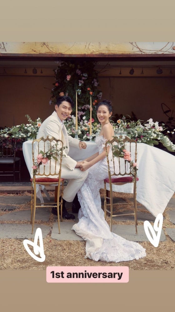 /사진=손예진 SNS