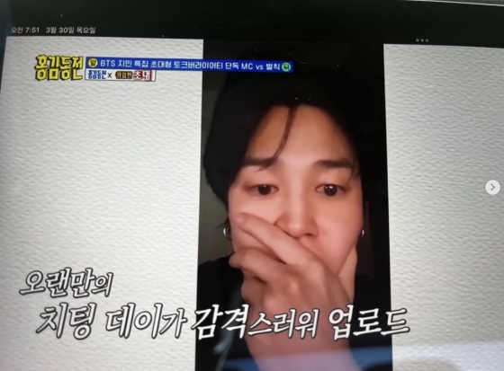 /사진=홍진경 인스타그램