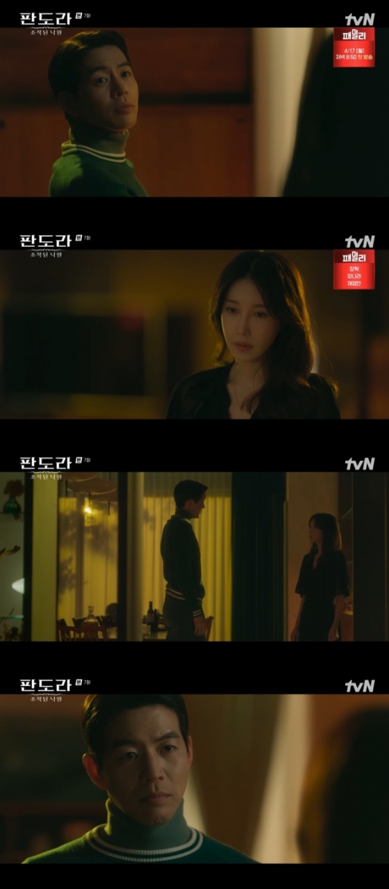 /사진=&#039;판도라&#039; 방송화면 캡쳐