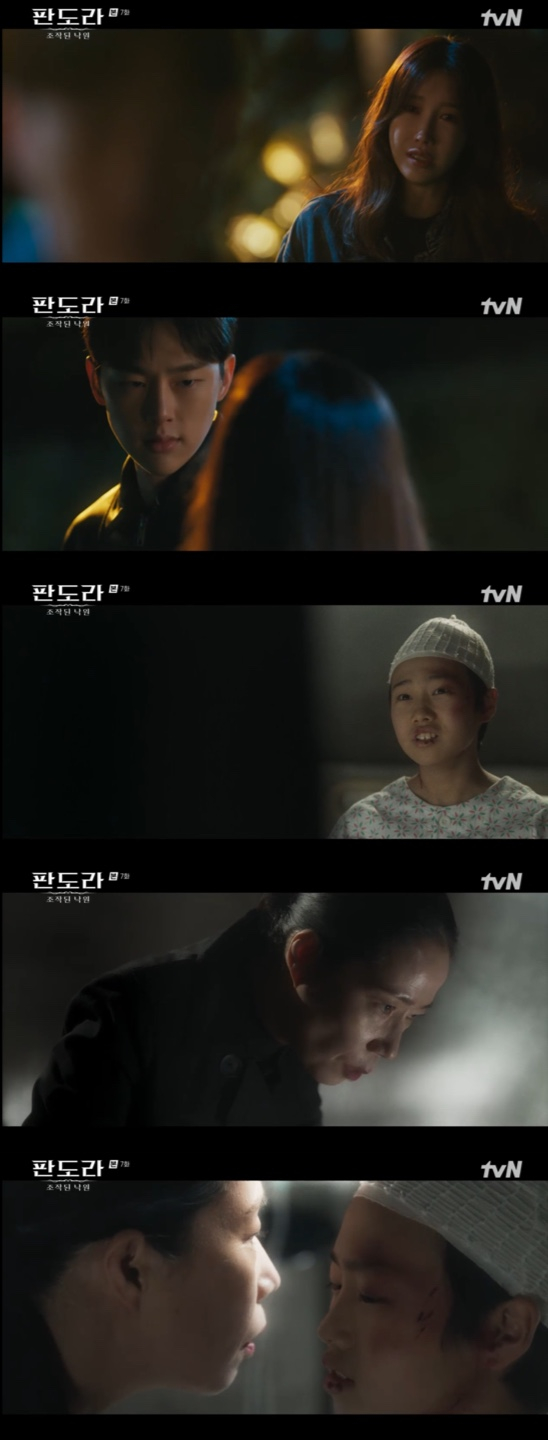 /사진=&#039;판도라:조작된 낙원&#039; 방송화면 캡쳐
