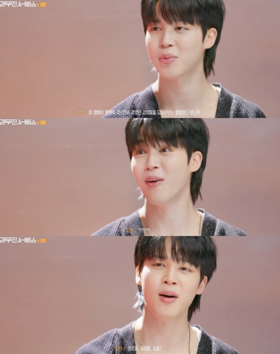/사진=유튜브 영상 &#039;리무진서비스&#039; 캡처