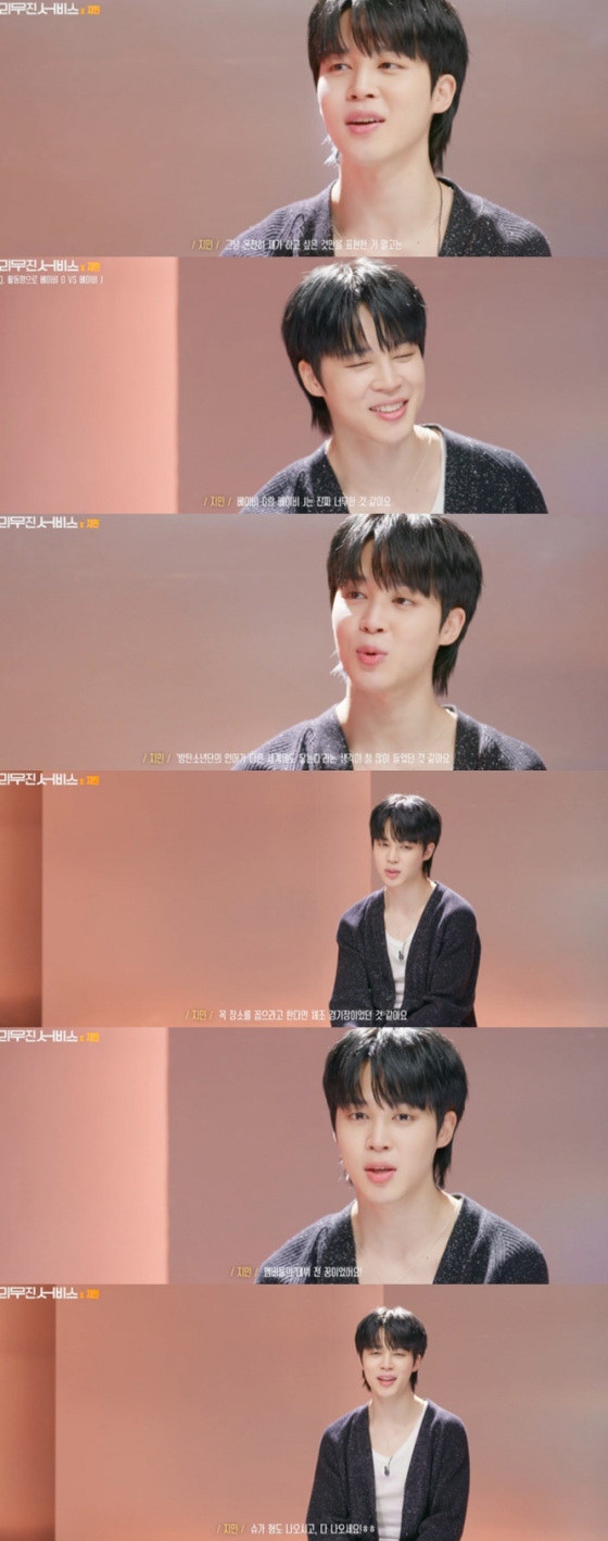 /사진=유튜브 영상 &#039;리무진서비스&#039; 캡처