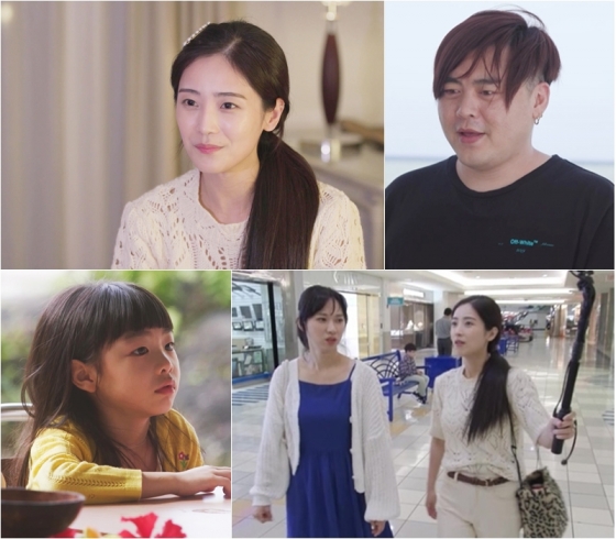 /사진=KBS 2TV &#039;걸어서 환장속으로&#039;
