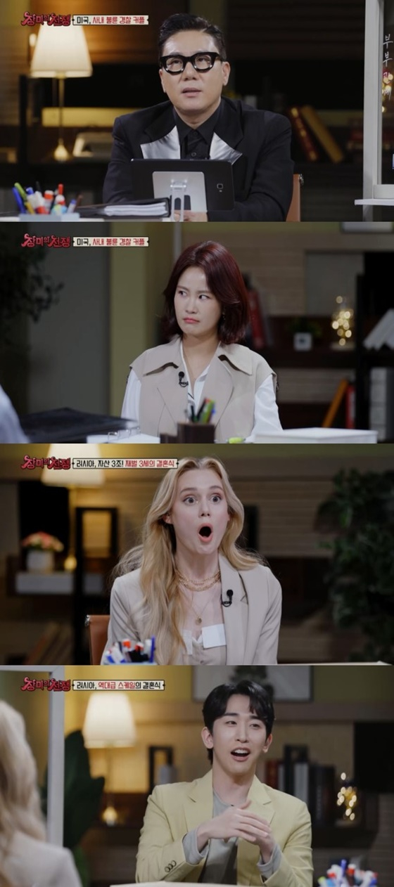 /사진=MBC에브리원