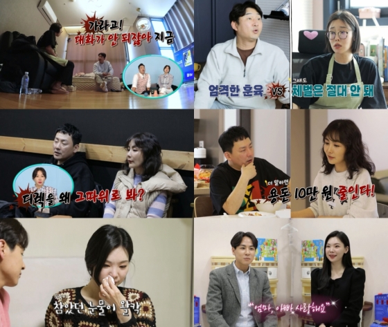 살림하는 남자들 시즌2 / 사진=KBS 2TV