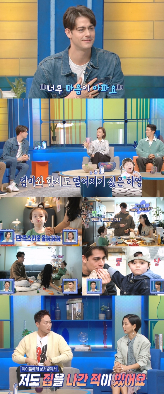 물 건너온 아빠들 / 사진=MBC
