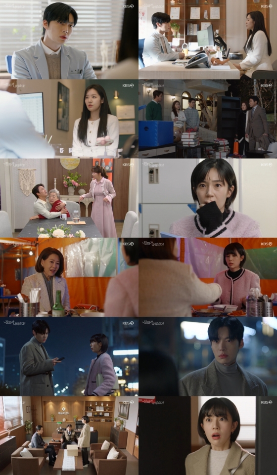 사진=KBS 2TV 진짜가 나타났다!