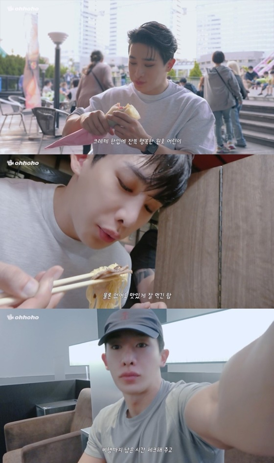 /사진=오호호
