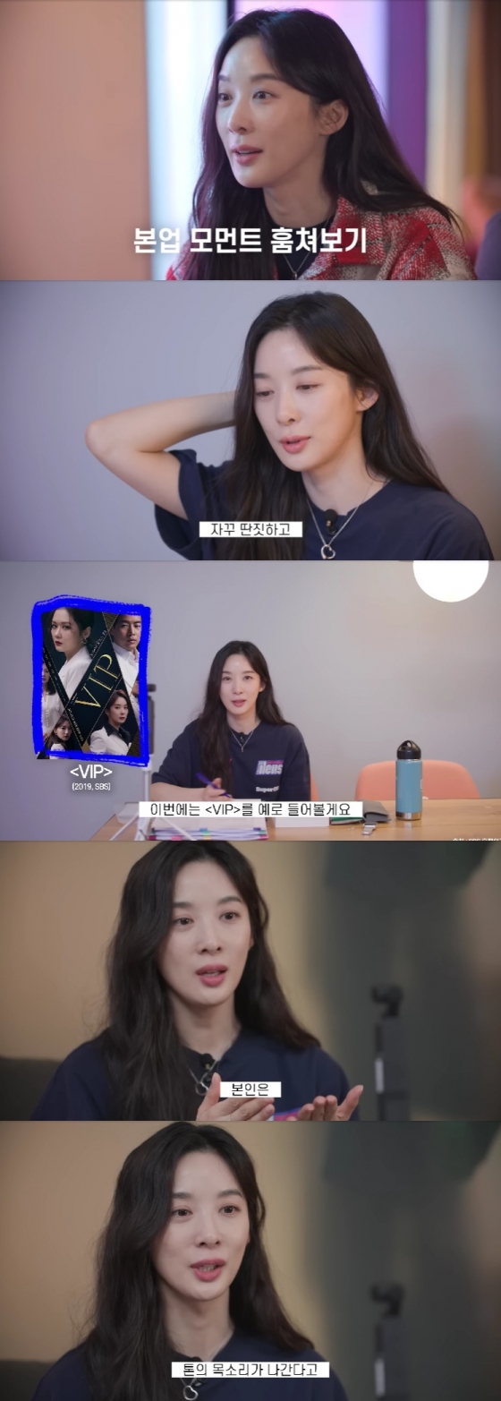이청아 / 사진=이청아 유튜브 채널 