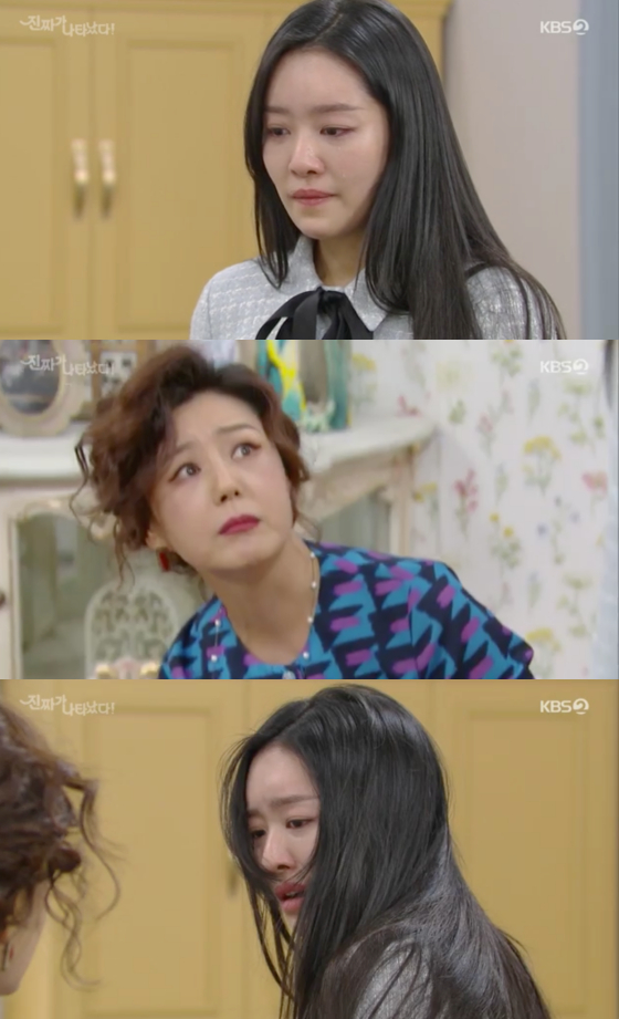 /사진=KBS2 &#039;진짜가 나타났다!&#039; 방송 화면 캡처 