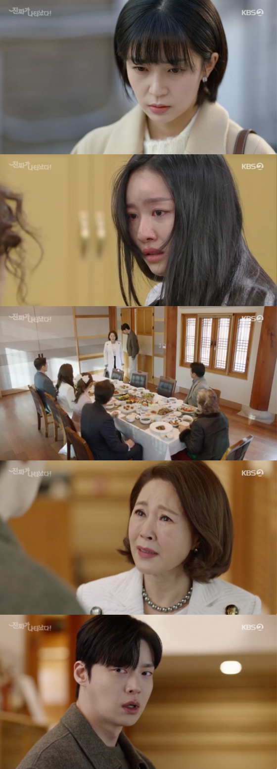 /사진=KBS2 &#039;진짜가 나타났다!&#039; 방송 화면 캡처 