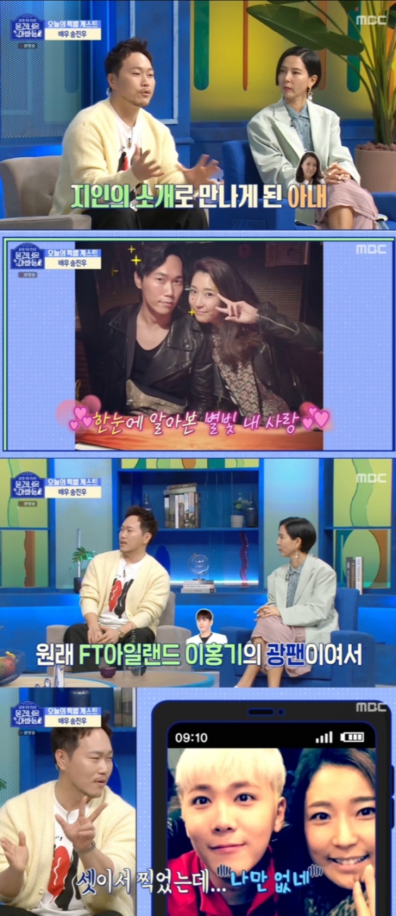 /사진=&#039;물 건너온 아빠들&#039; 방송화면 캡쳐