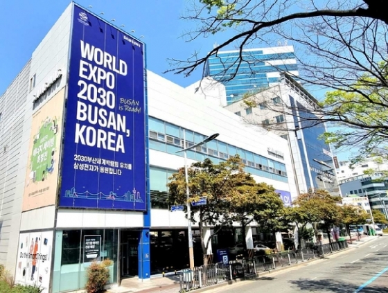 삼성스토어에 설치된 부산엑스포 광고