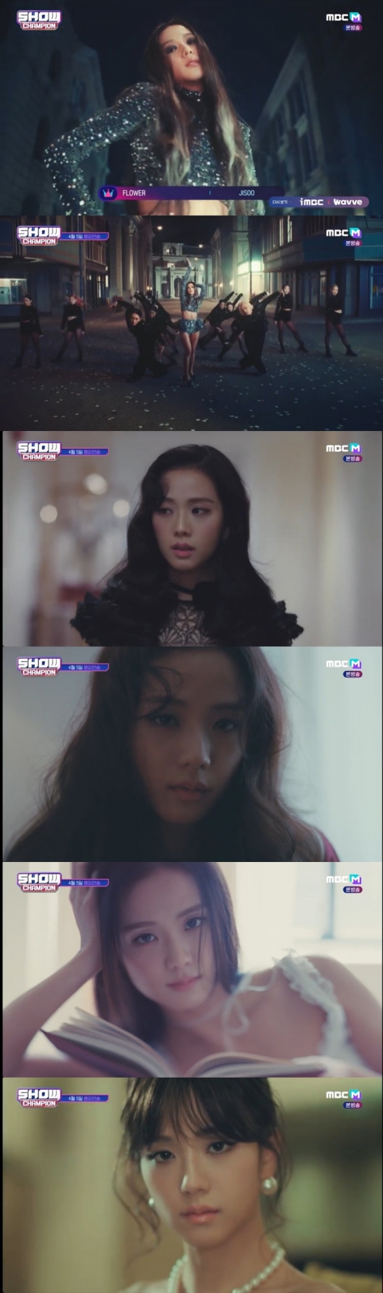 /사진=&#039;쇼! 챔피언&#039; 방송 화면