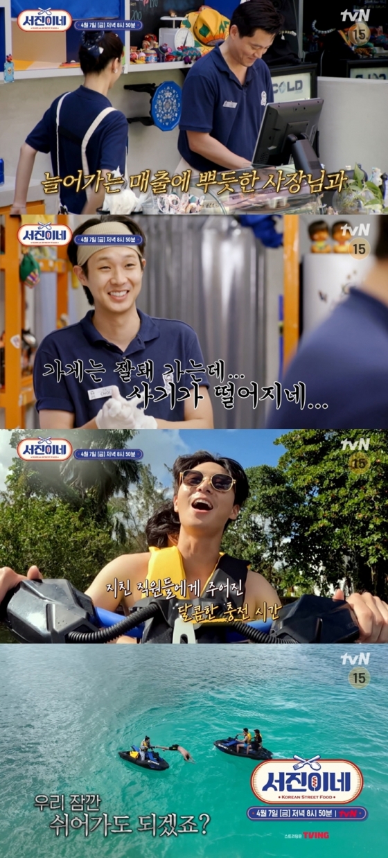 /사진=tvN
