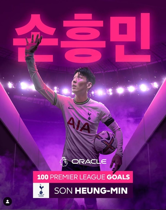 EPL 사무국이 한글로 손흥민의 통산 100호골을 축하했다. /사진=EPL 사무국 SNS 캡처