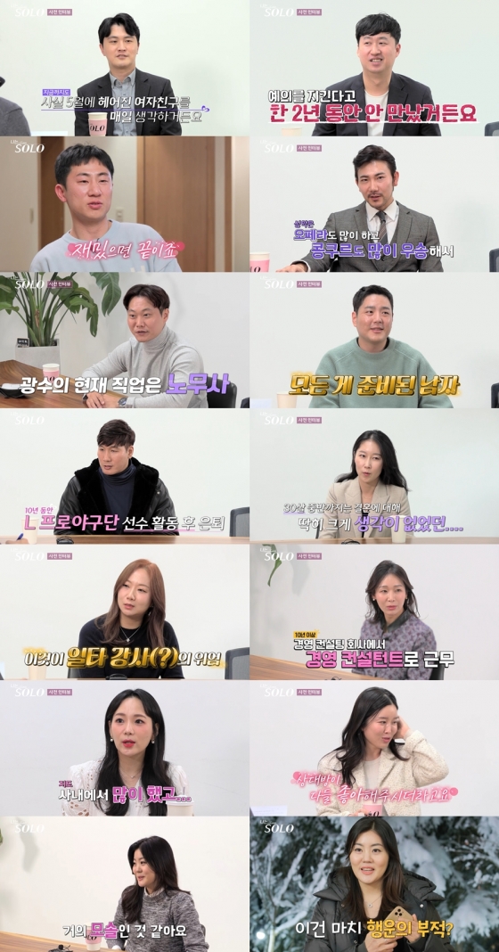 /사진=ENA, SBS PLUS