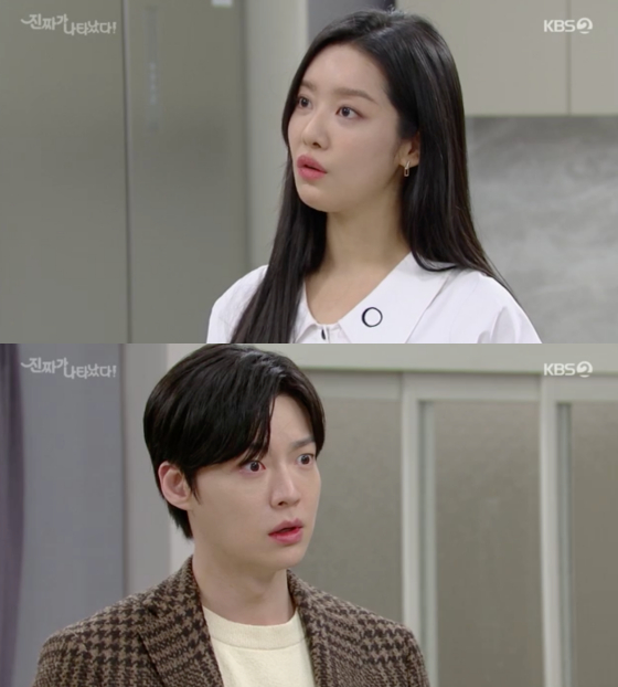 '진짜가' 장세진, 안재현에 본심 고백 