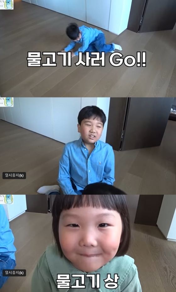 /사진=유튜브 영상 캡처