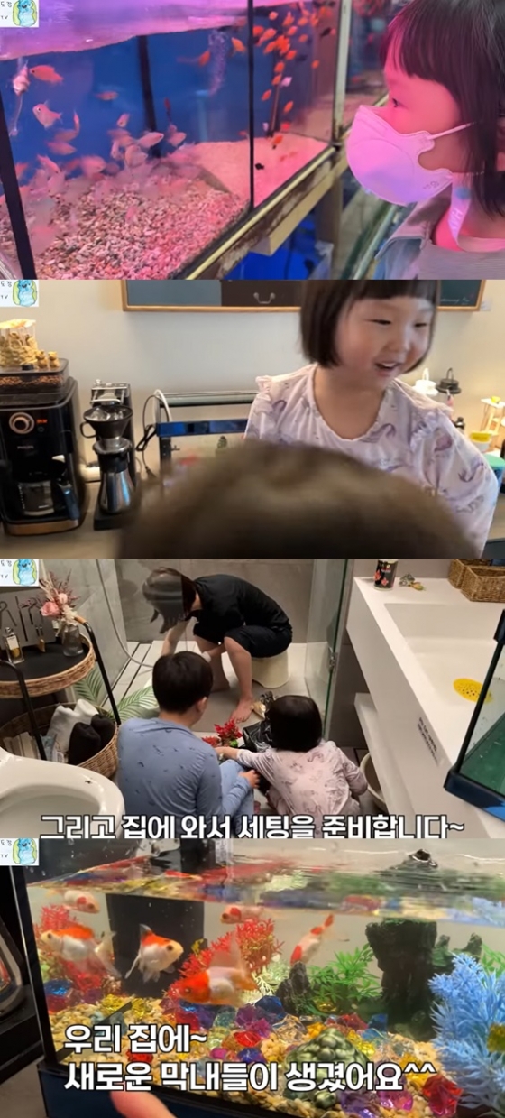 /사진=유튜브 영상 캡처
