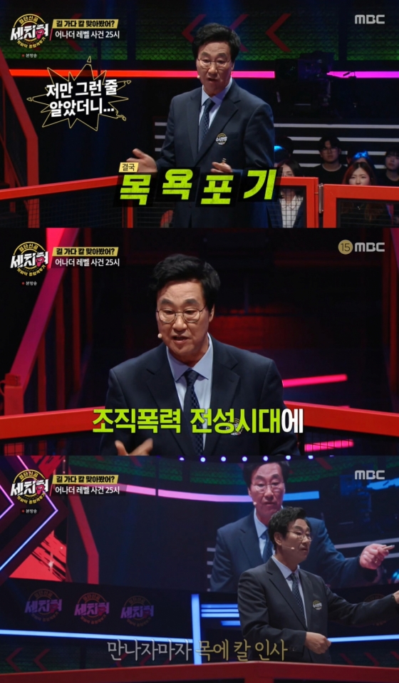 수사반장 김복준 수사반장 김복준