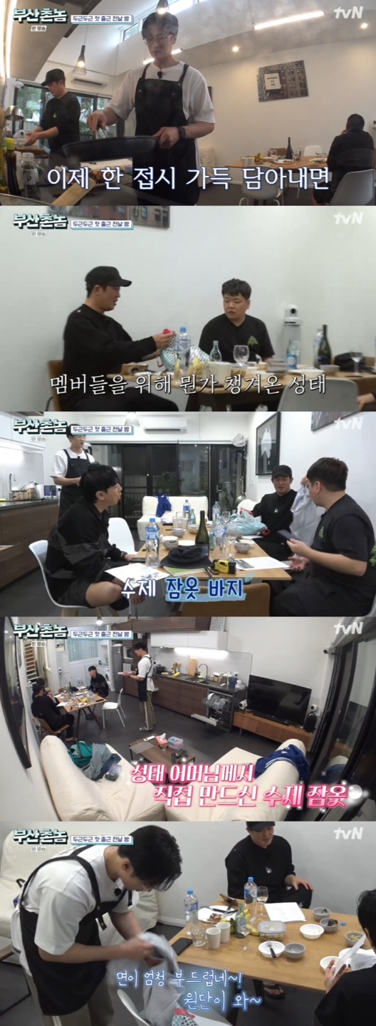 /사진=&#039;부산촌놈&#039; 방송화면 캡쳐