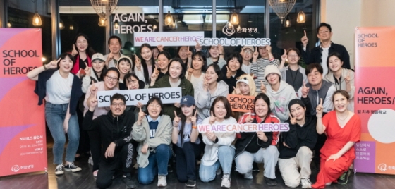 /사진제공=한화생명