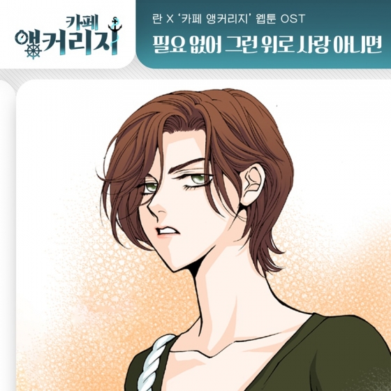 /사진=요구르트 스튜디오
