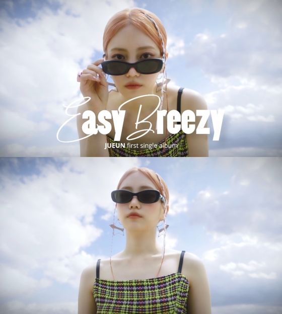 /사진=&#039;Easy Breezy&#039; 티저