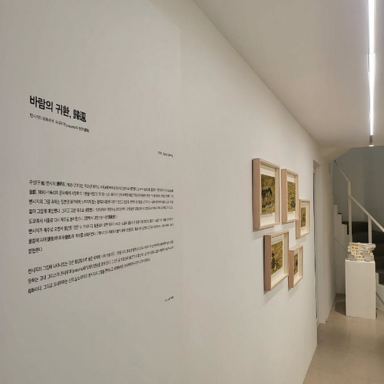 ./사진제공=갤러리 끼