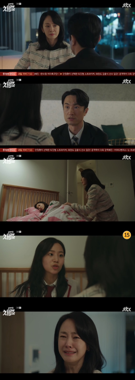 닥터 차정숙' 명세빈 딸=김병철 혼외자.. 닥터 차정숙' 명세빈 딸=김병철 혼외자..