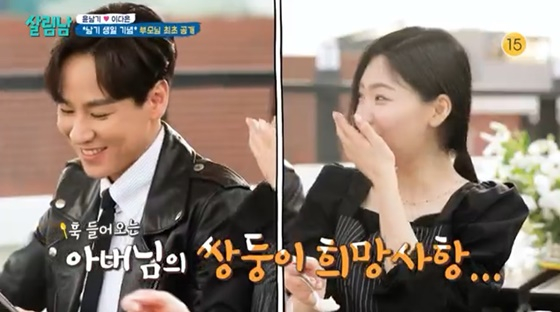 /사진=KBS 2TV 방송화면