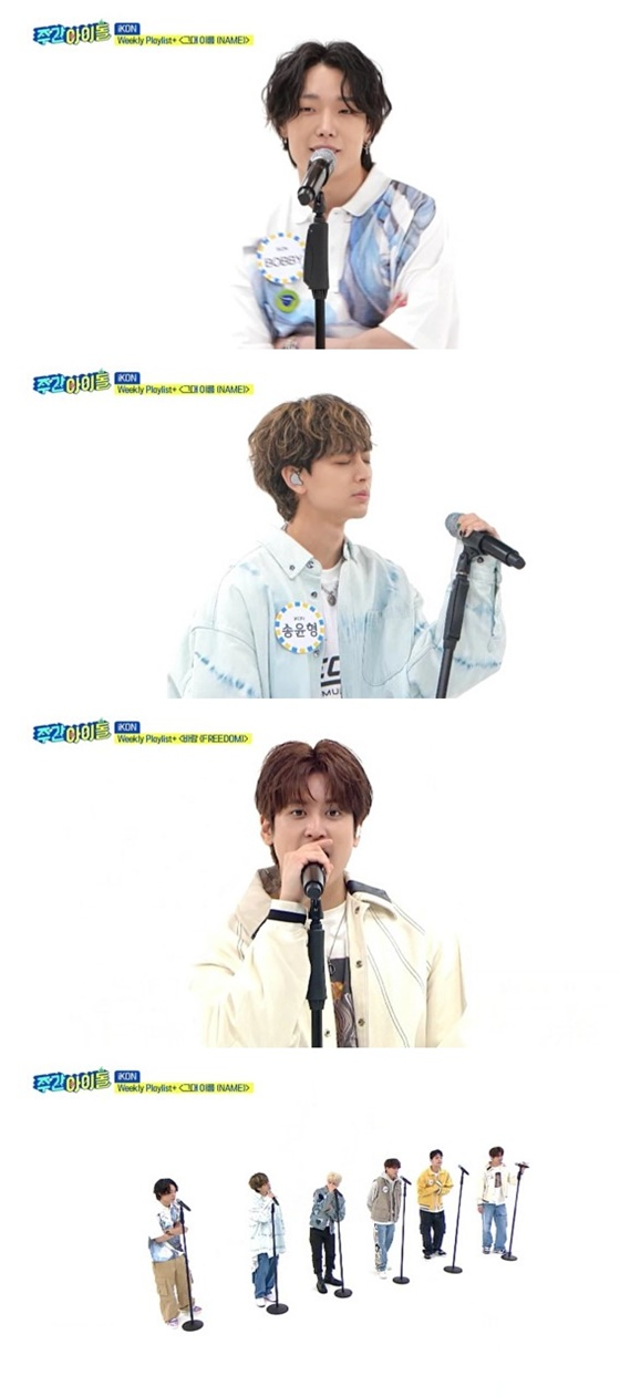 /사진=MBC M, MBC에브리원