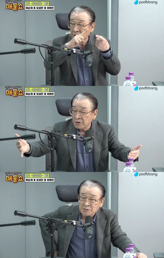 /사진=&#039;매불쇼&#039; 방송 화면